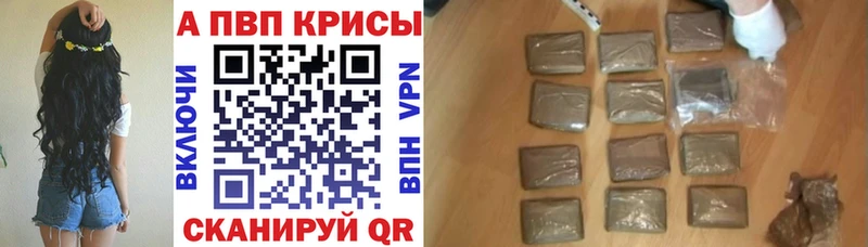 Где купить наркоту Карталы omg ONION  МЕФ  Гашиш  A PVP  АМФ  Конопля  Cocaine 