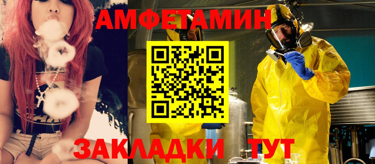 Карталы  Амфетамин VHQ  Вход с VPN 