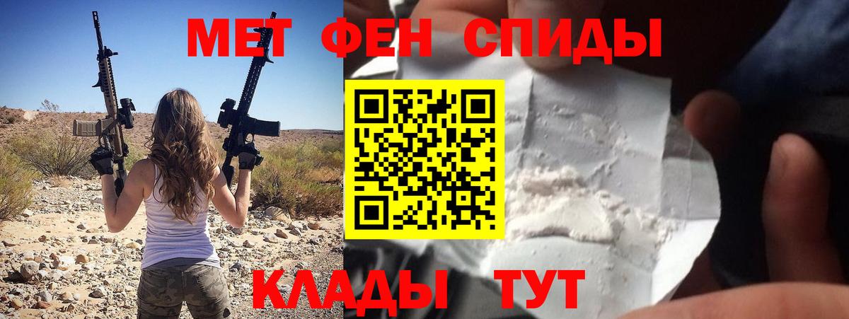 Амфетамин Premium Карталы