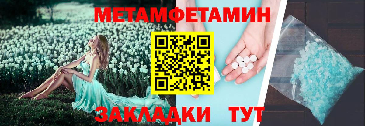 Амфетамин  Карталы  Amphetamine Premium 