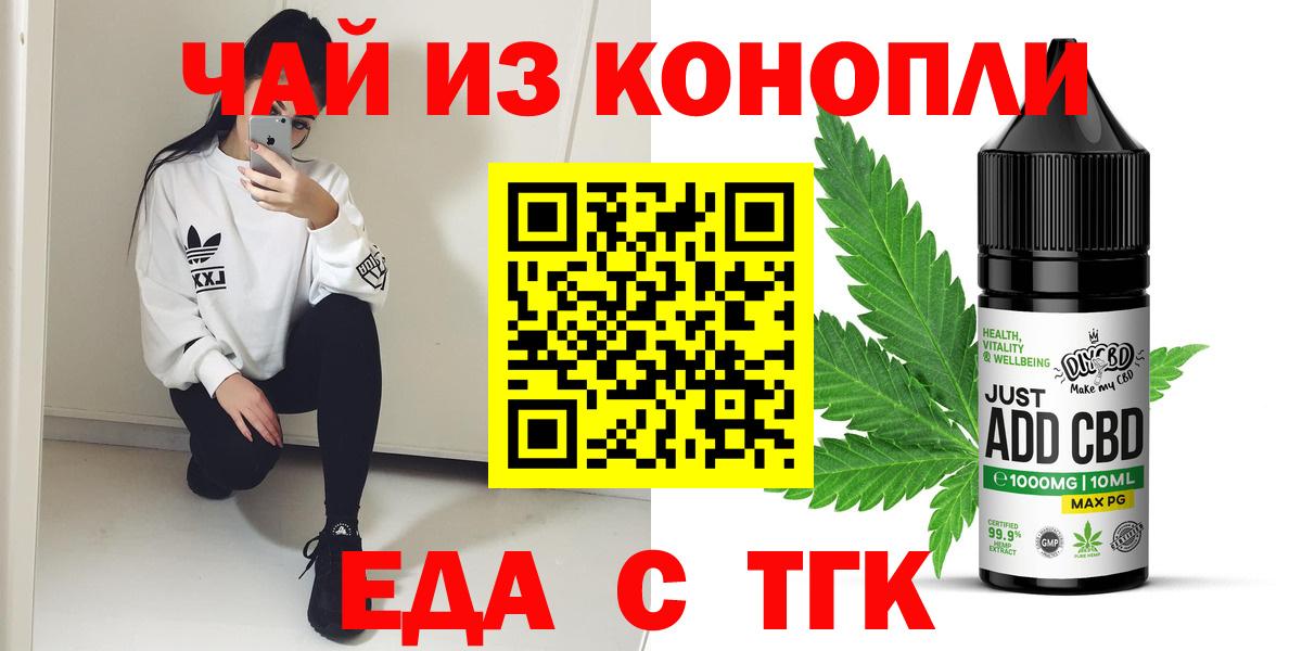 Canna-Cookies конопля Карталы