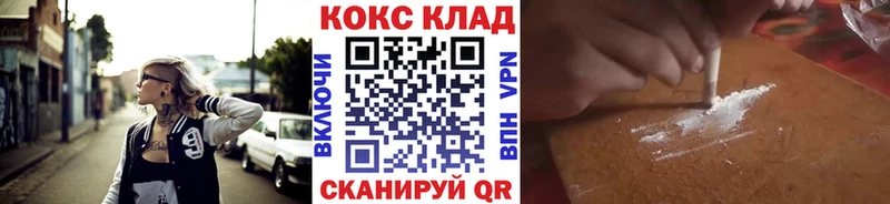 Cocaine Перу  купить   Карталы 