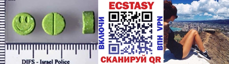 Ecstasy 250 мг  Карталы 