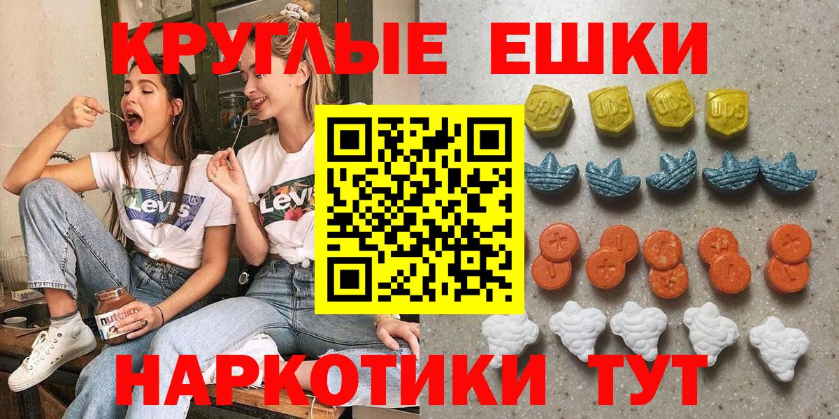 Карталы  Экстази 280 MDMA  Вход с VPN  Ecstasy  закладка  Экстази Philipp Plein 