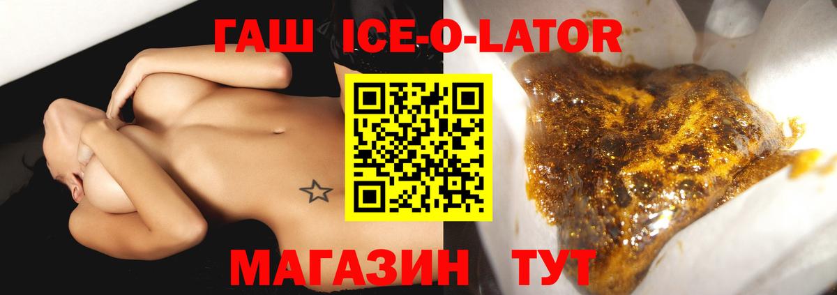 ГАШИШ хэш  Гашиш hashish  Вход с VPN  Карталы 