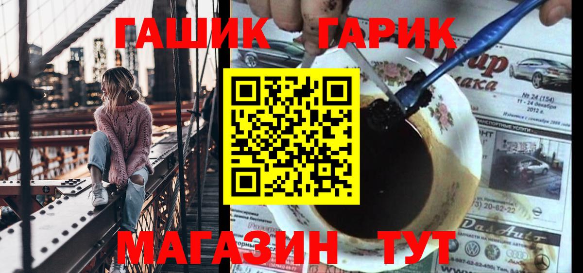 Гашиш убойный Карталы