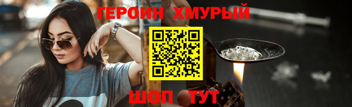 Меф  Карталы  Вход с VPN  Канабис  Метамфетамин  МДМА  ГАШ  Амфетамин кристаллы  Продажа наркотиков  Мефедрон кристаллы 