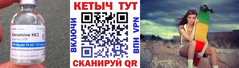 Кетамин ketamine  Карталы 