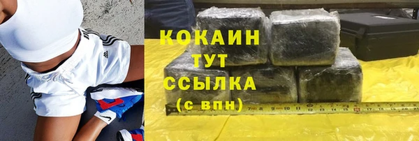 молекула духа Зерноград