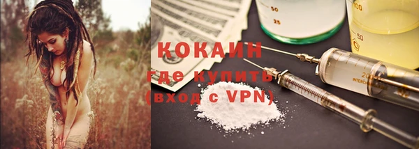 молекула духа Зерноград