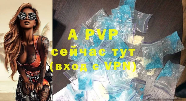 МДПВ Зеленокумск