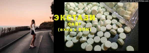 mdma Зеленодольск