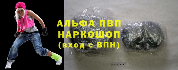mdma Зеленодольск