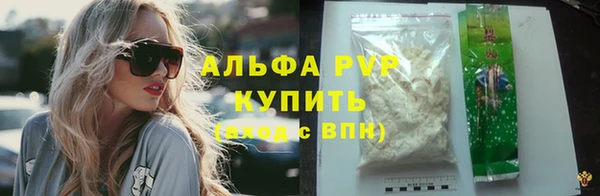 молекула духа Зерноград