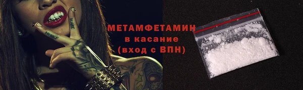 молекула духа Зерноград