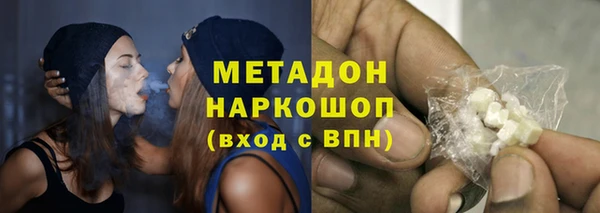 mdma Зеленодольск