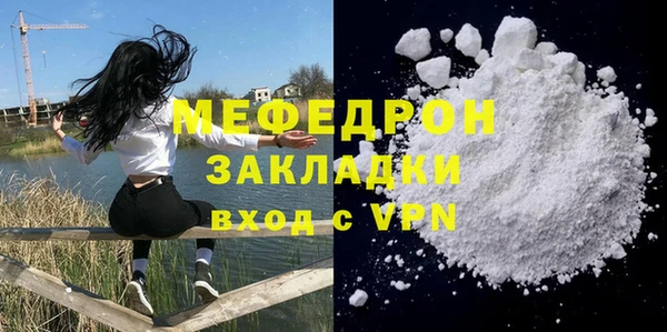 молекула духа Зерноград