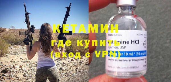 молекула духа Зерноград