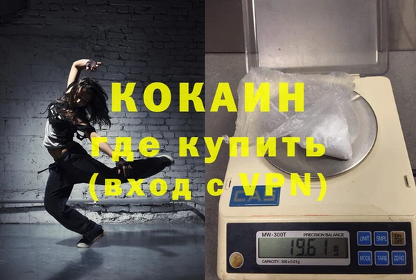 mdma Зеленодольск