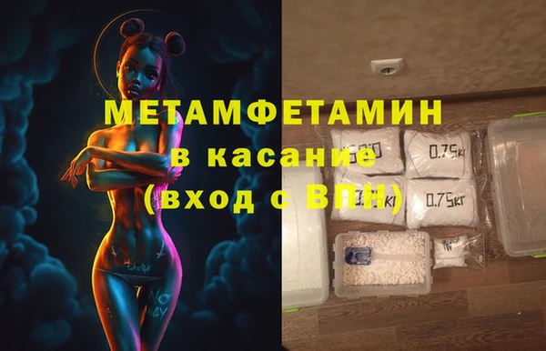 молекула духа Зерноград
