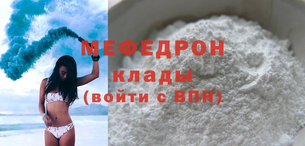 mdma Зеленодольск