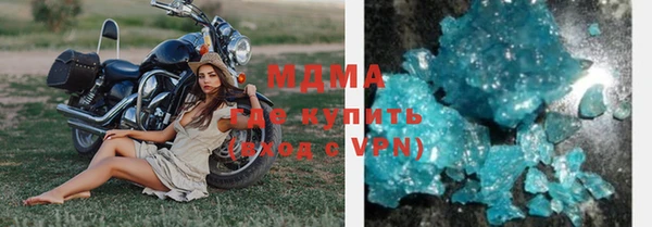 молекула духа Зерноград
