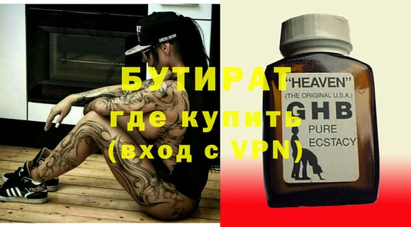 mdma Зеленодольск