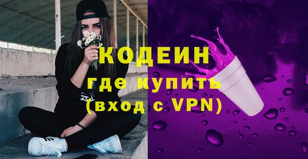 mdma Зеленодольск