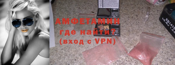 mdma Зеленодольск