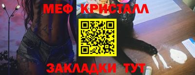 синтетический гашиш Волгодонск