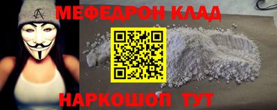 MDMA Premium VHQ Волжск