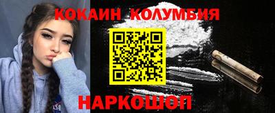 гашик Волжский