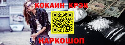 синтетический гашиш Волгодонск
