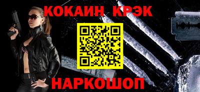 мефедрон мука Волжск