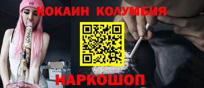 синтетический гашиш Волгодонск