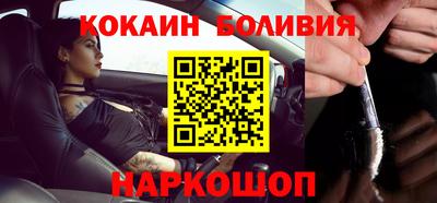 мефедрон мука Волжск