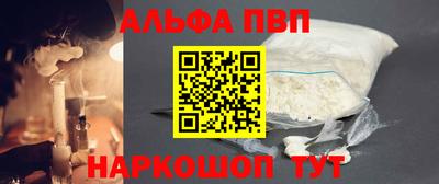 синтетический гашиш Волгодонск