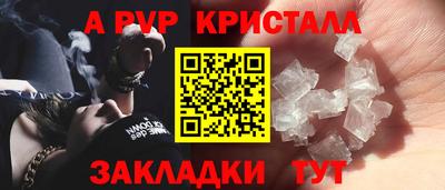 синтетический гашиш Волгодонск
