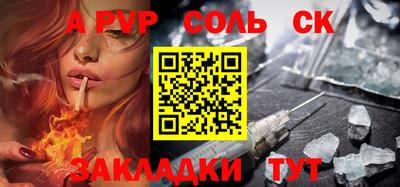 синтетический гашиш Волгодонск
