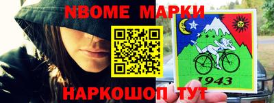синтетический гашиш Волгодонск