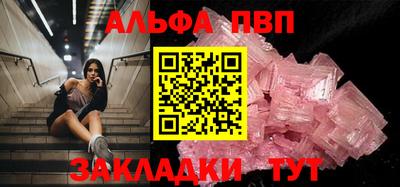 синтетический гашиш Волгодонск