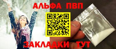 синтетический гашиш Волгодонск