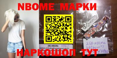 синтетический гашиш Волгодонск