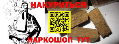 мефедрон мука Волжск