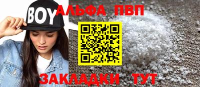 гашик Волжский