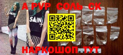 гашик Волжский