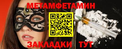 синтетический гашиш Волгодонск
