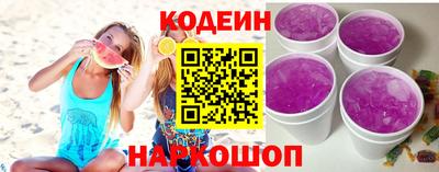 синтетический гашиш Волгодонск