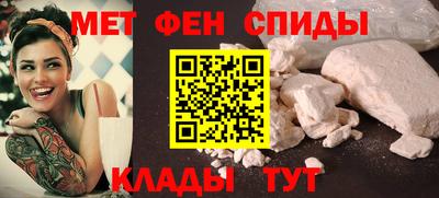 мефедрон мука Волжск