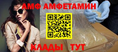 синтетический гашиш Волгодонск